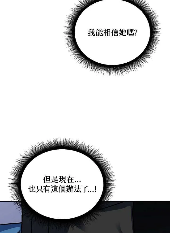 第3话 第152页