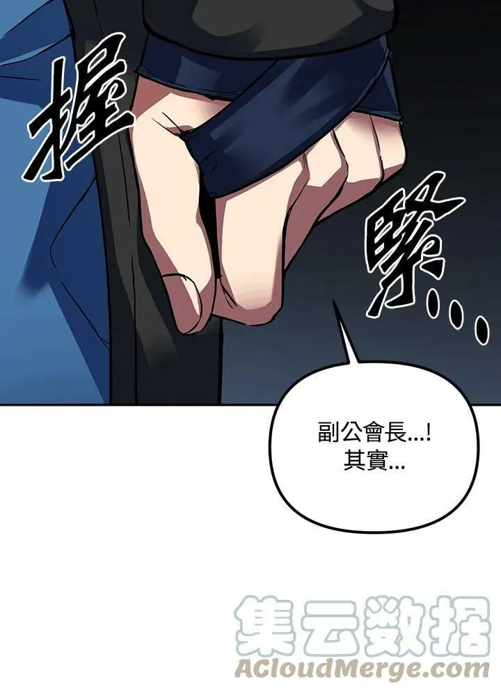 第3话 第153页