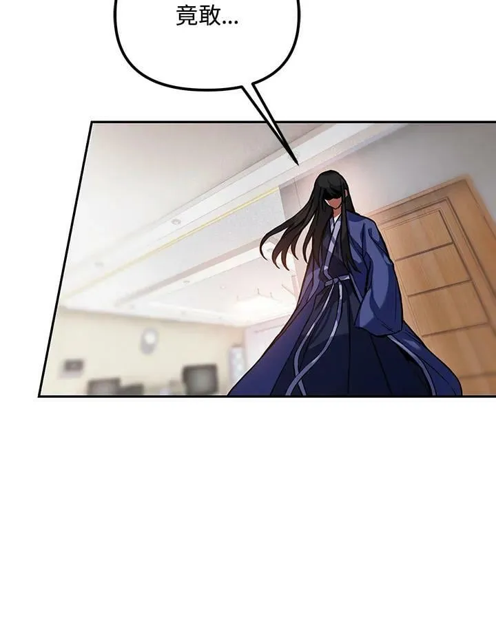 第3话 第156页