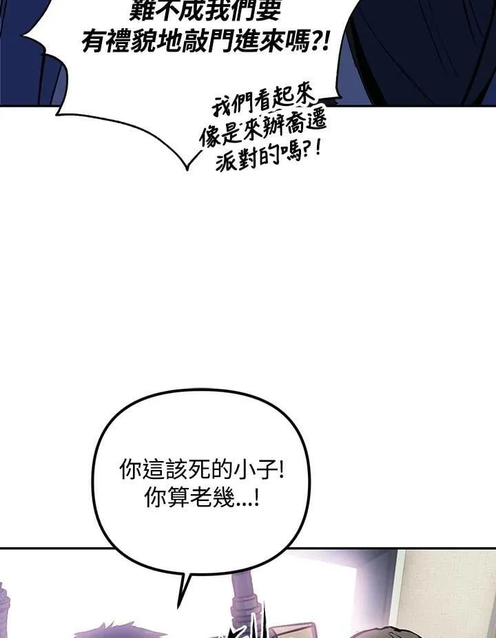 第3话 第159页