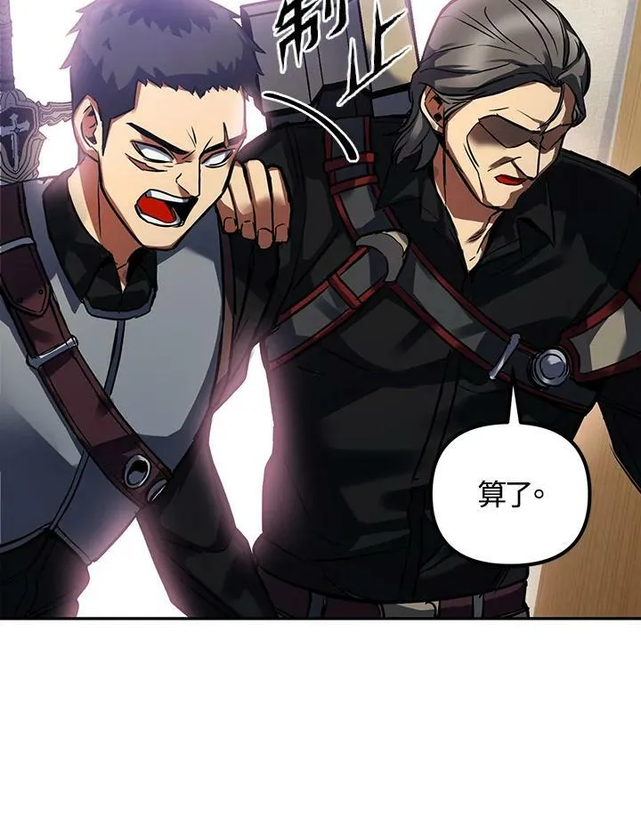 第3话 第160页