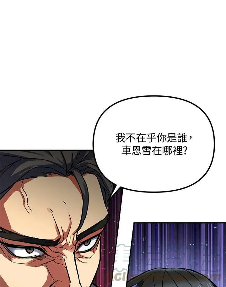 第3话 第161页