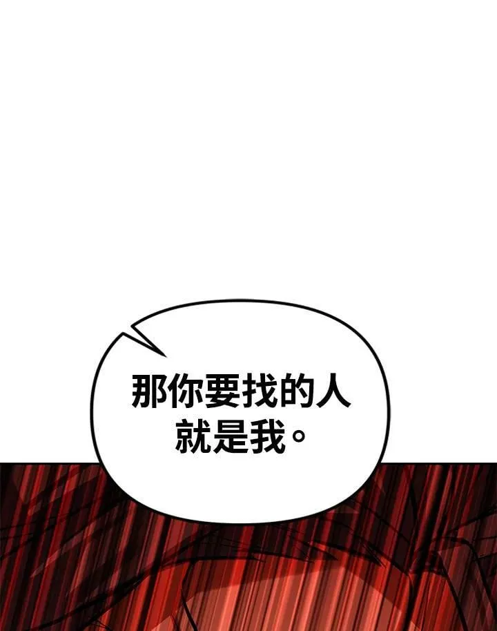 第3话 第164页
