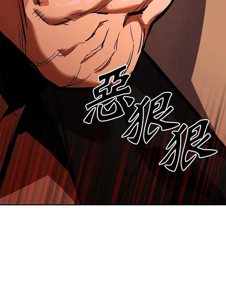 第3话 第166页