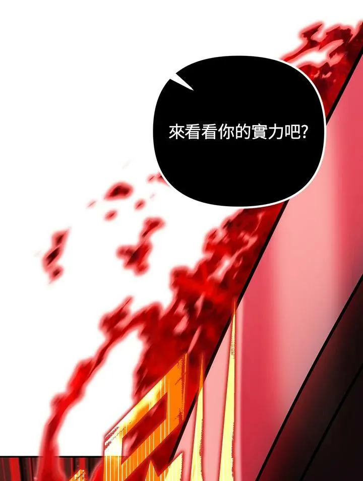第3话 第176页