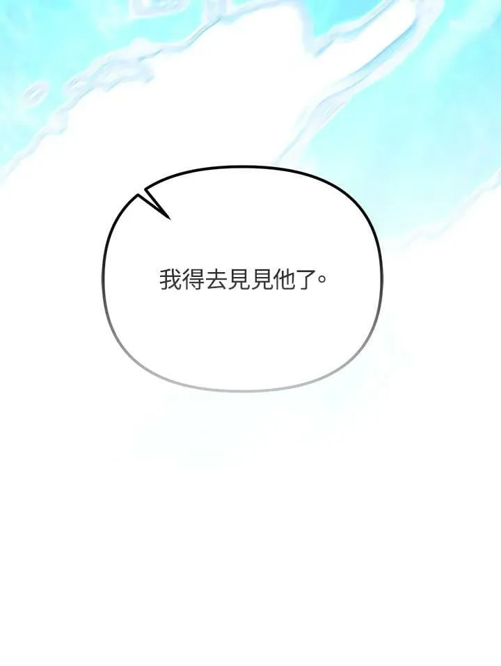 第3话 第187页