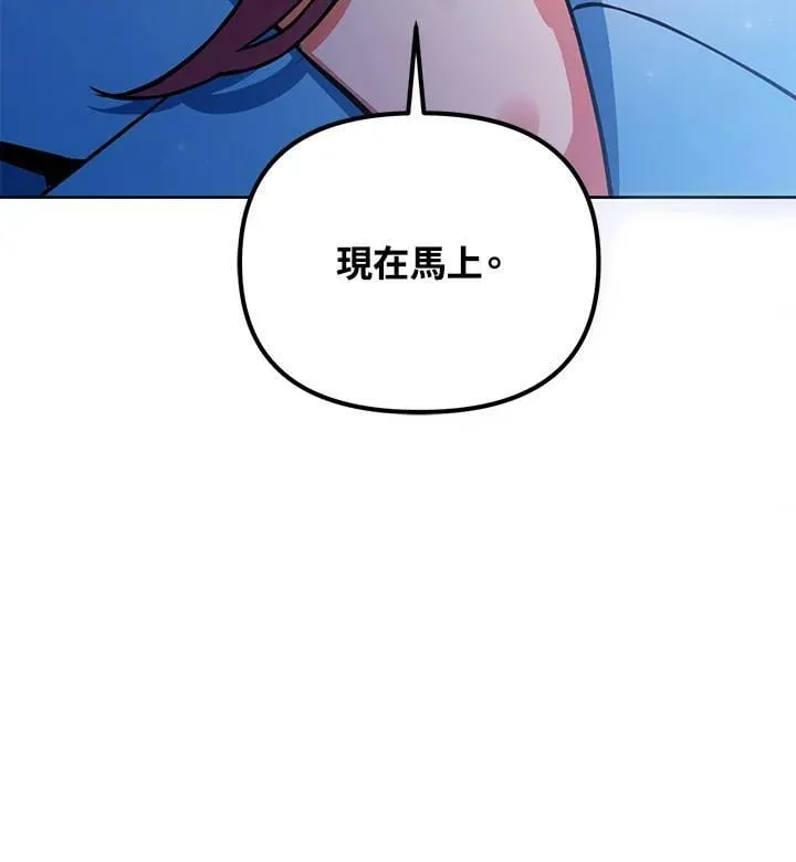 第3话 第190页