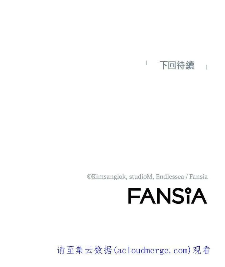 第3话 第191页