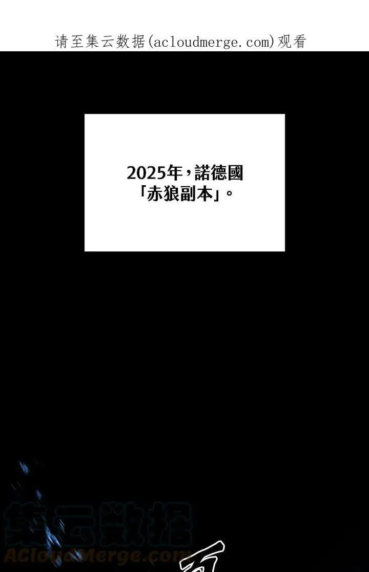 第2话 第1页