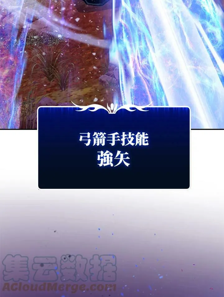 第2话 第9页