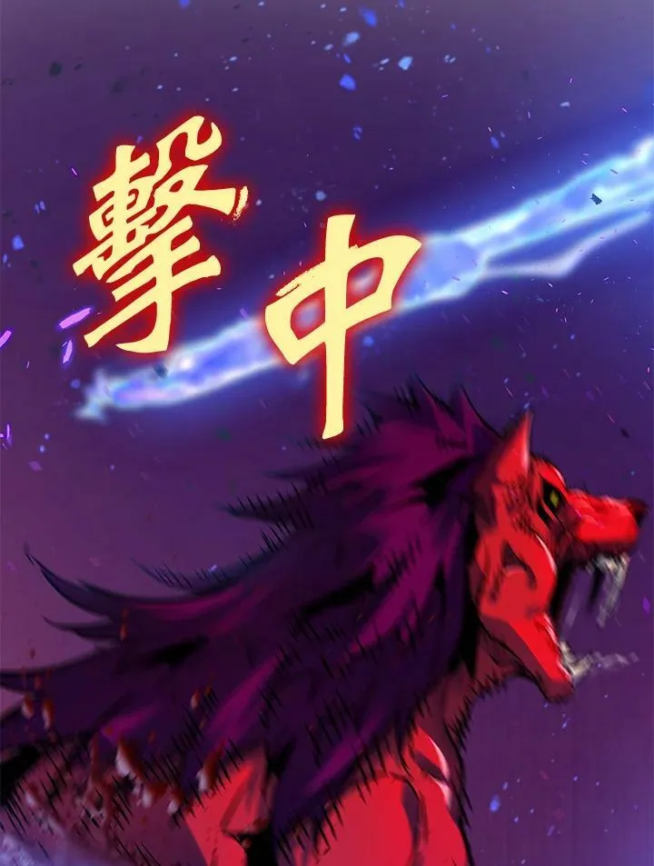 第2话 第10页