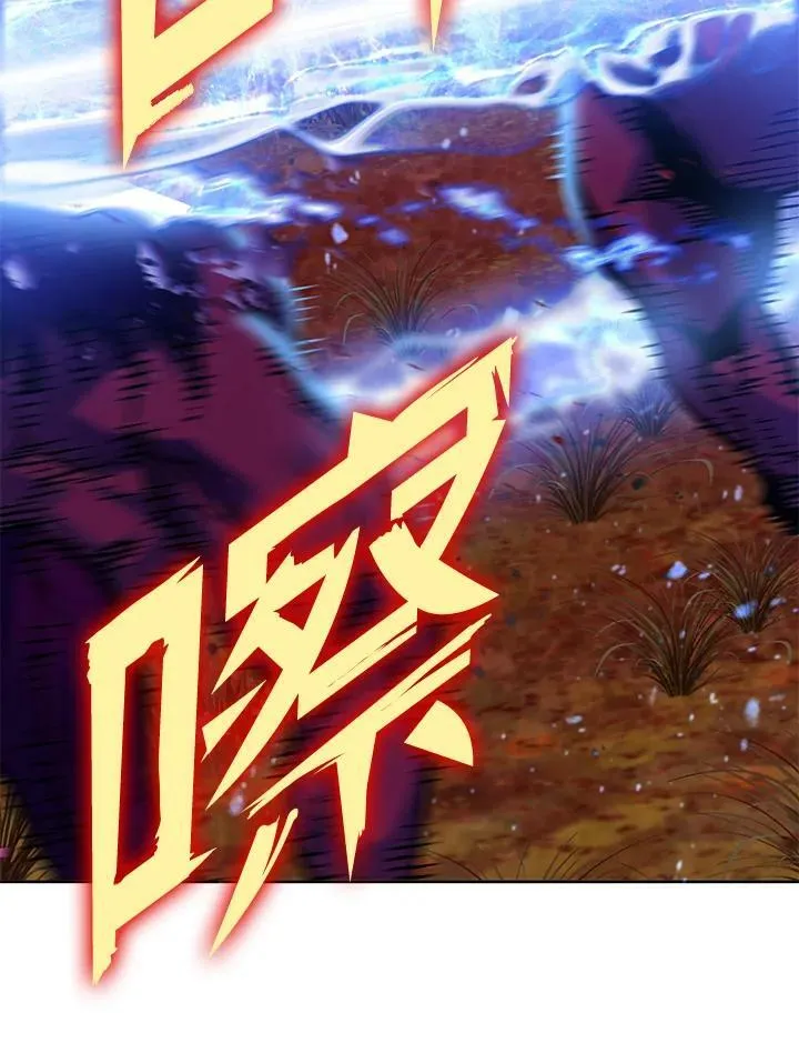 第2话 第14页