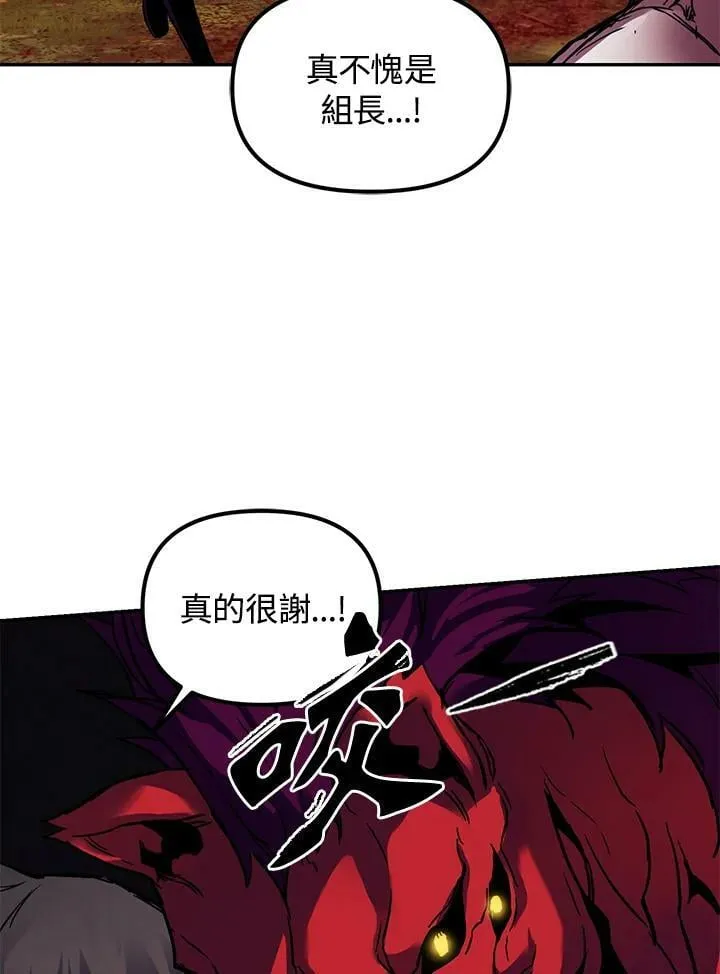 第2话 第19页