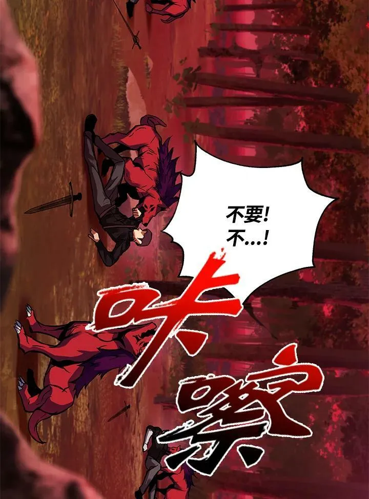 第2话 第26页