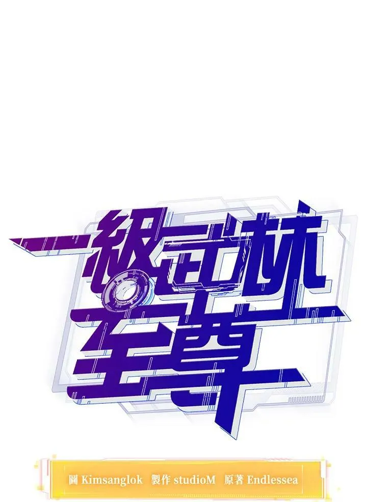第2话 第28页
