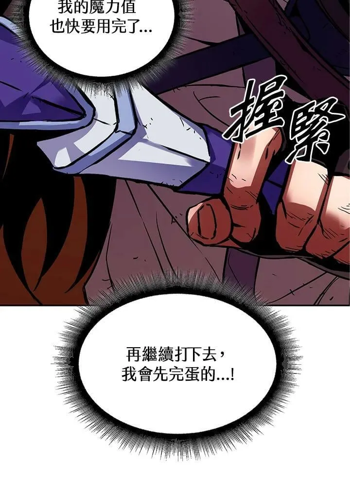 第2话 第32页