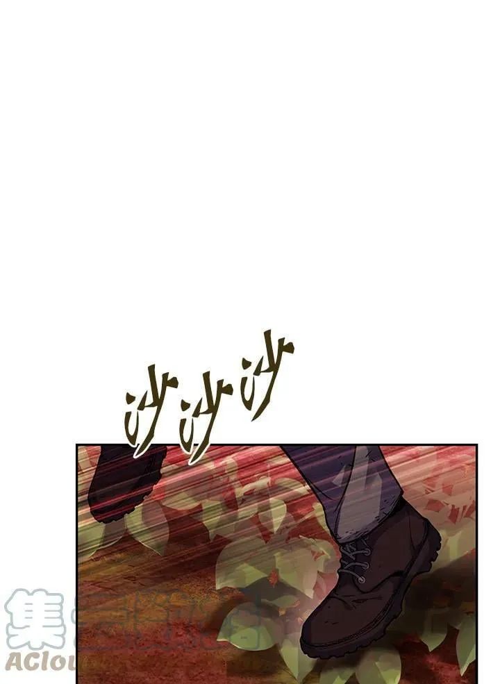 第2话 第33页