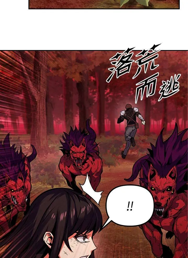 第2话 第34页