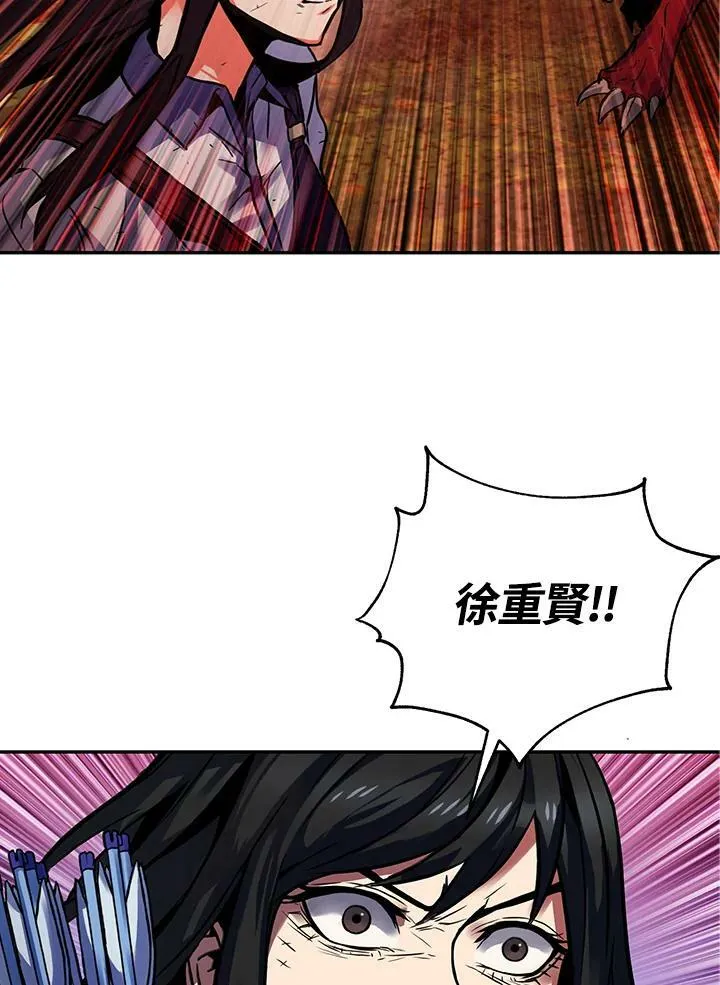 第2话 第35页