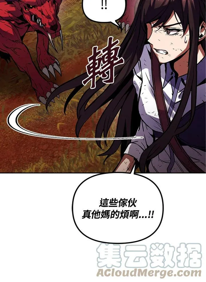 第2话 第37页