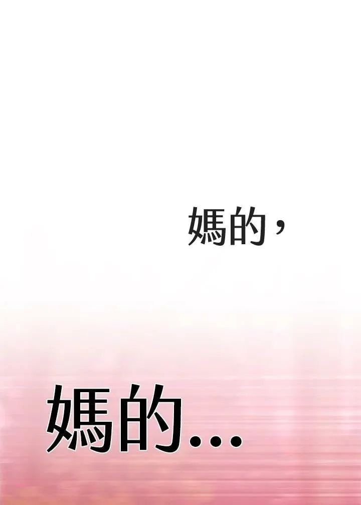第2话 第40页