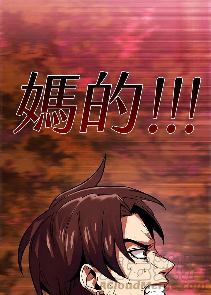 第2话 第41页