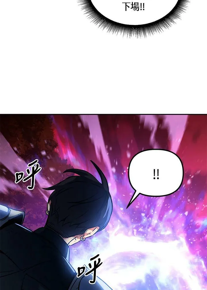 第2话 第44页