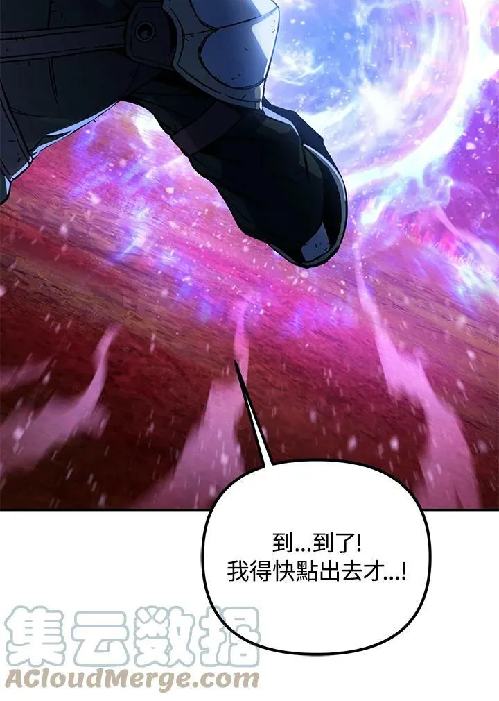 第2话 第45页