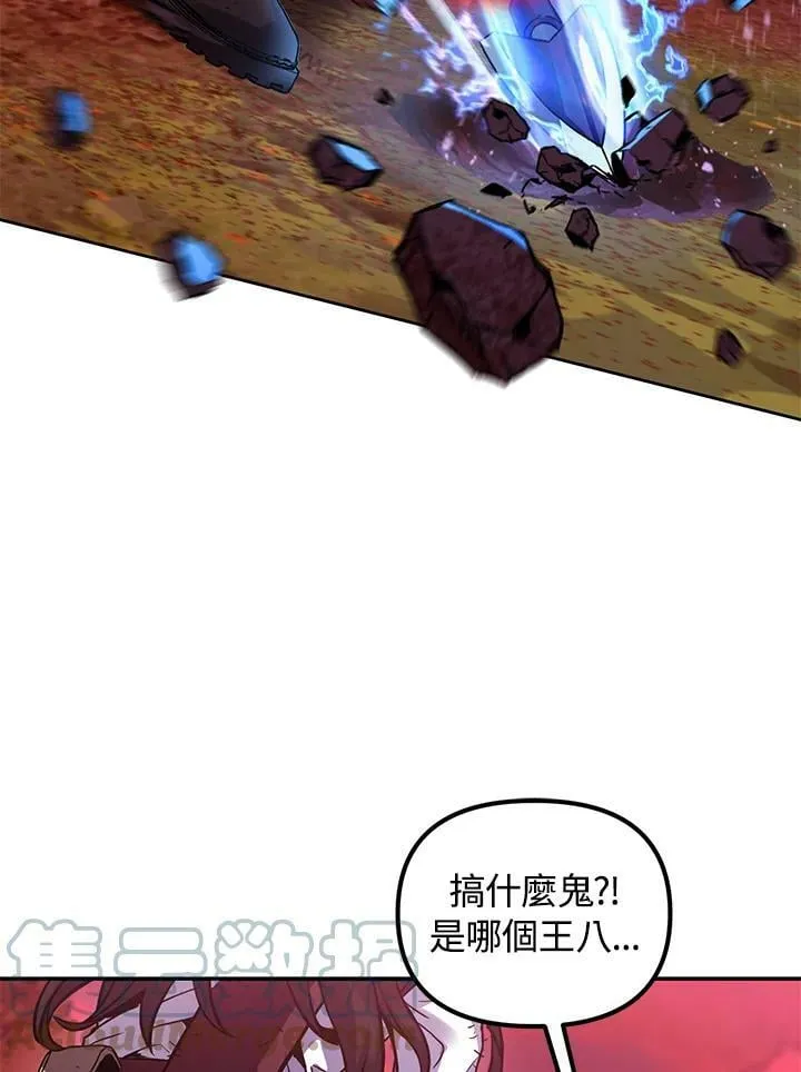 第2话 第49页