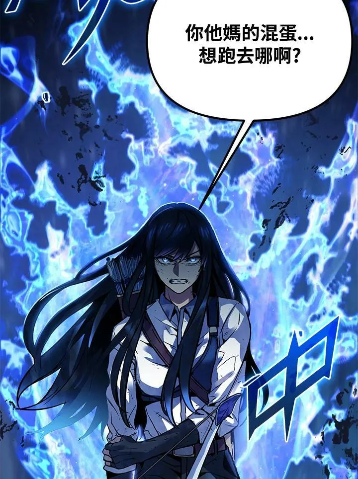 第2话 第52页