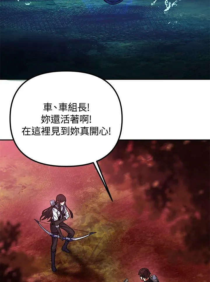 第2话 第54页