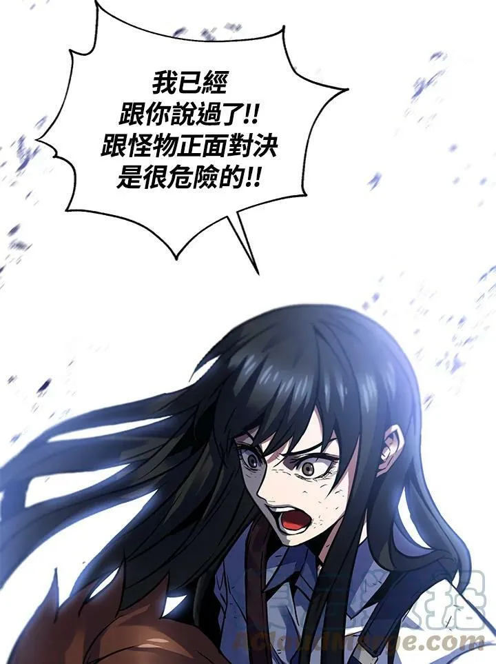 第2话 第57页