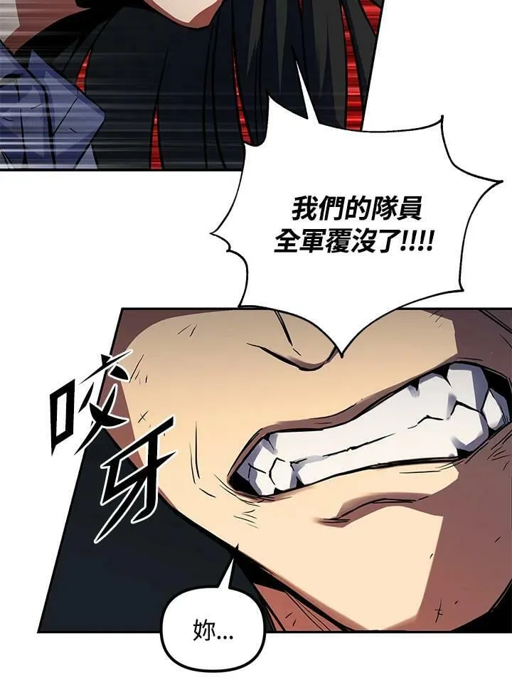 第2话 第60页