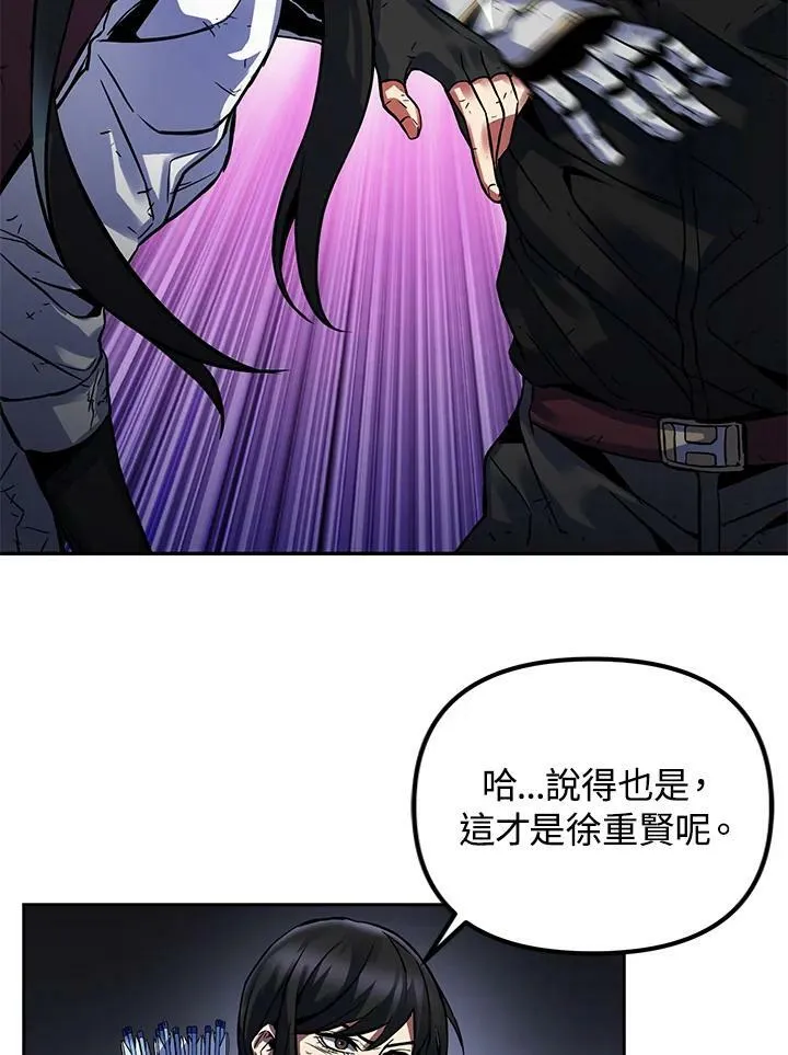 第2话 第62页
