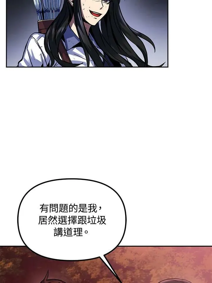 第2话 第63页