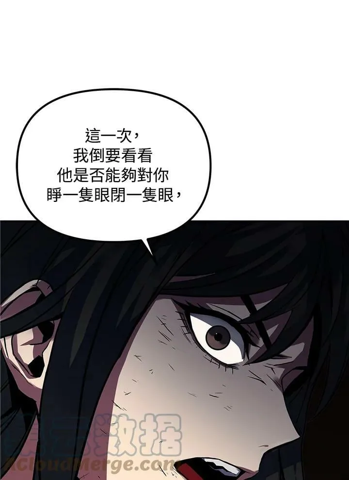 第2话 第65页