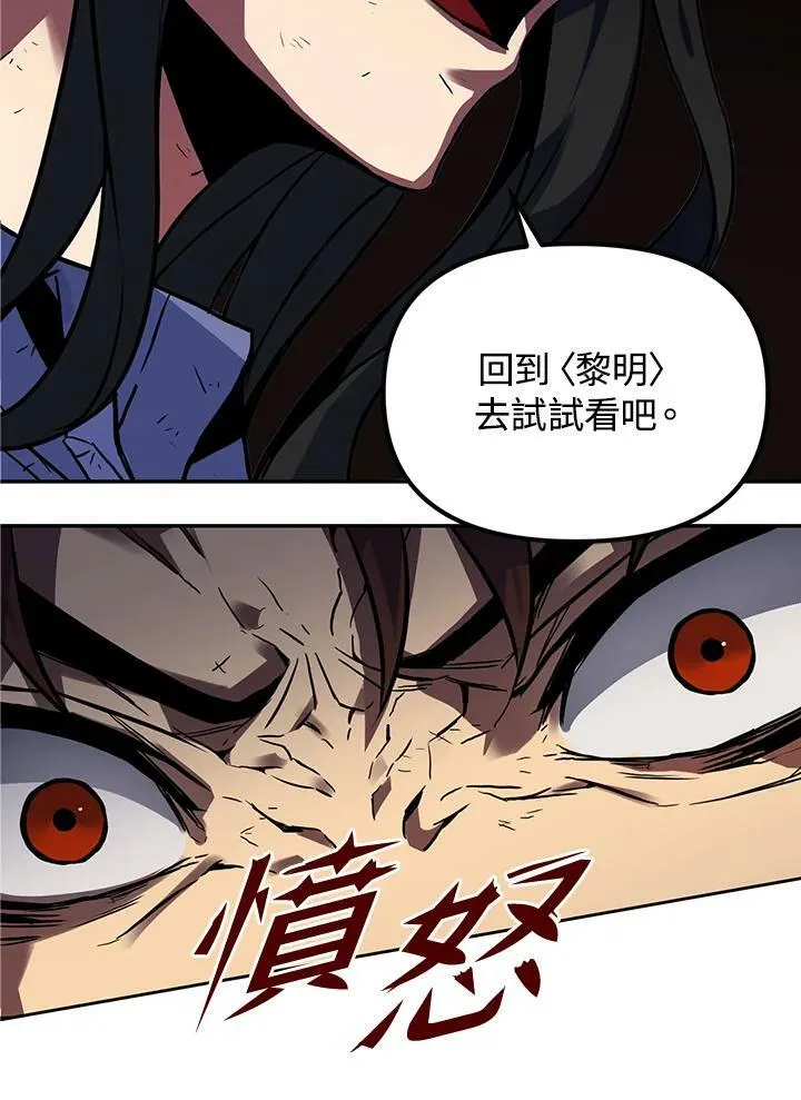 第2话 第66页
