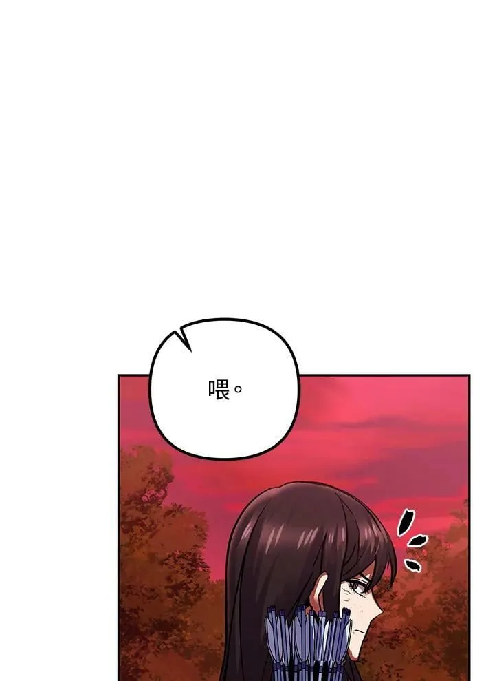 第2话 第67页