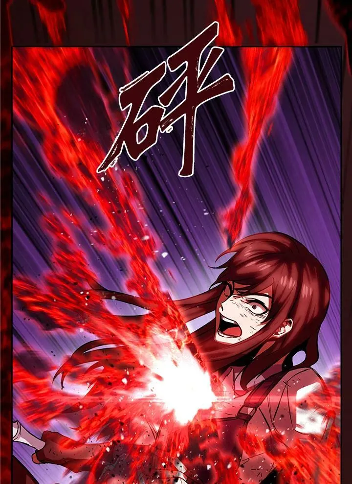 第2话 第71页