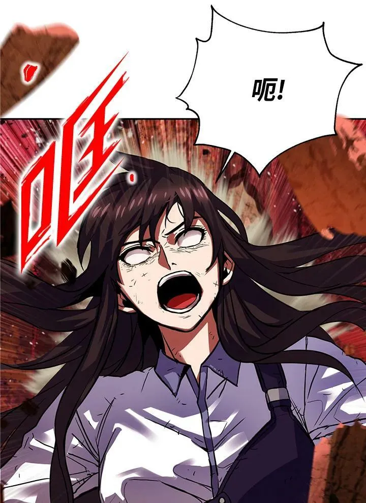 第2话 第74页