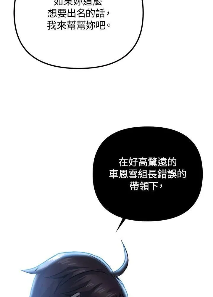 第2话 第80页