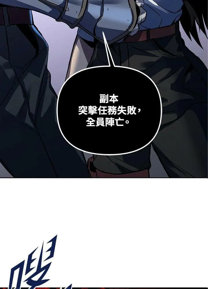 第2话 第82页