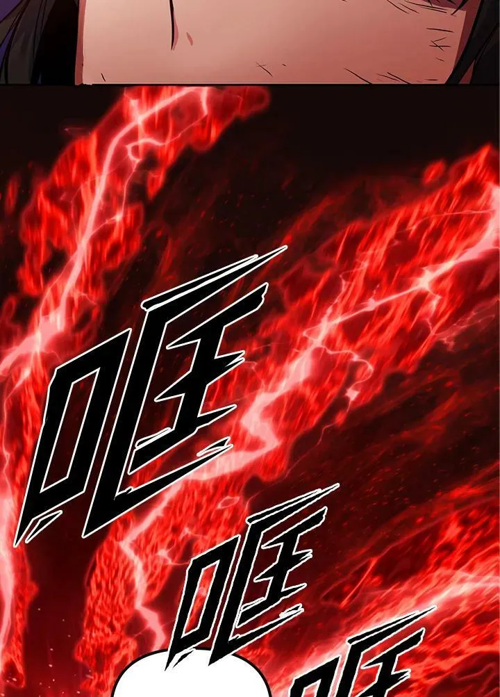 第2话 第84页