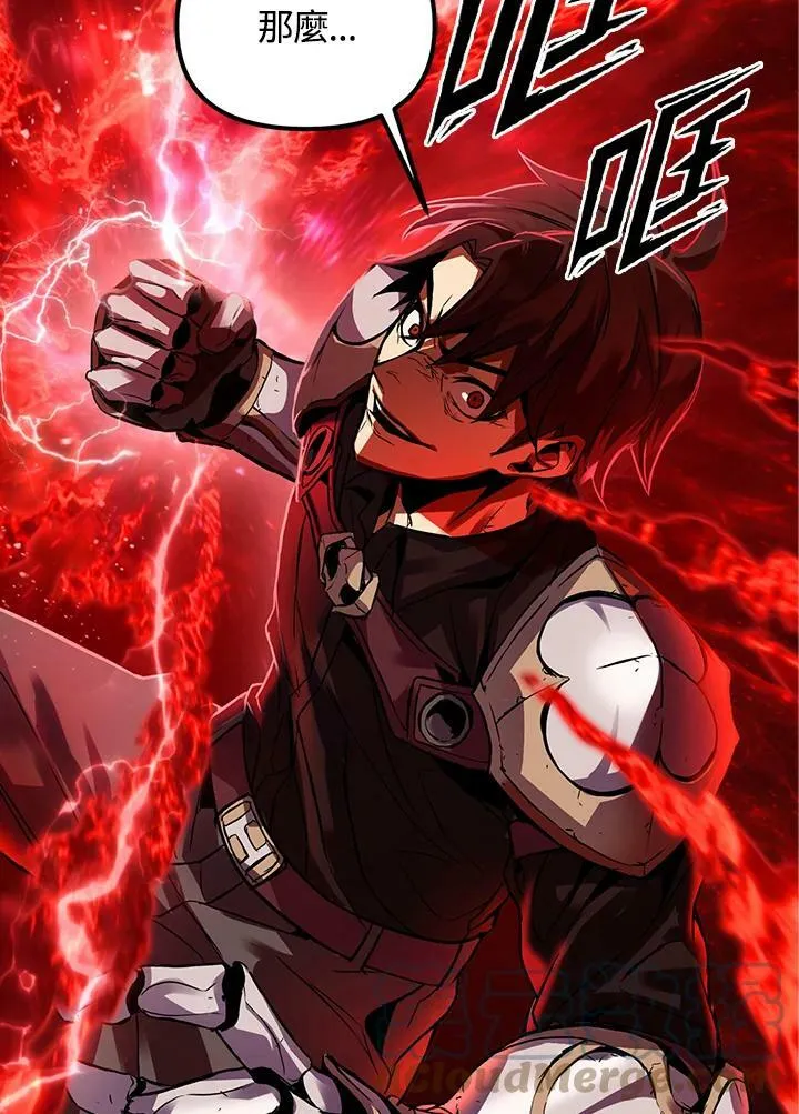 第2话 第85页