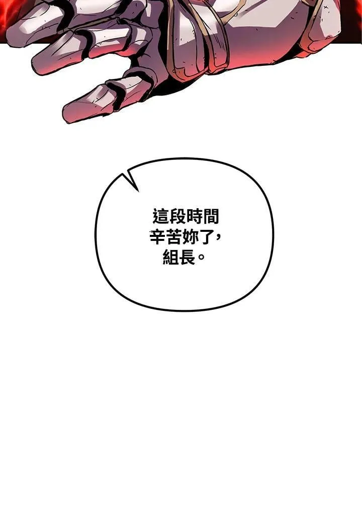 第2话 第86页