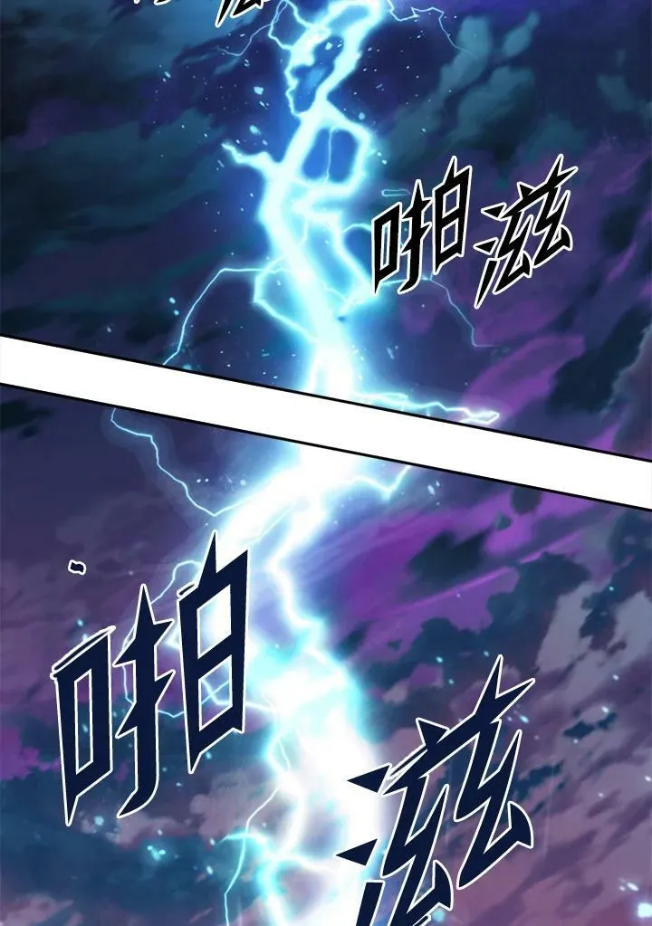 第2话 第88页