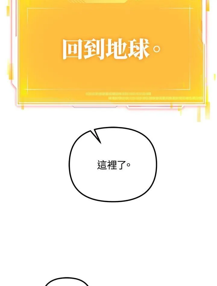 第2话 第98页