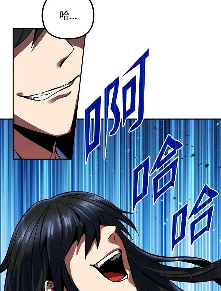 第2话 第99页