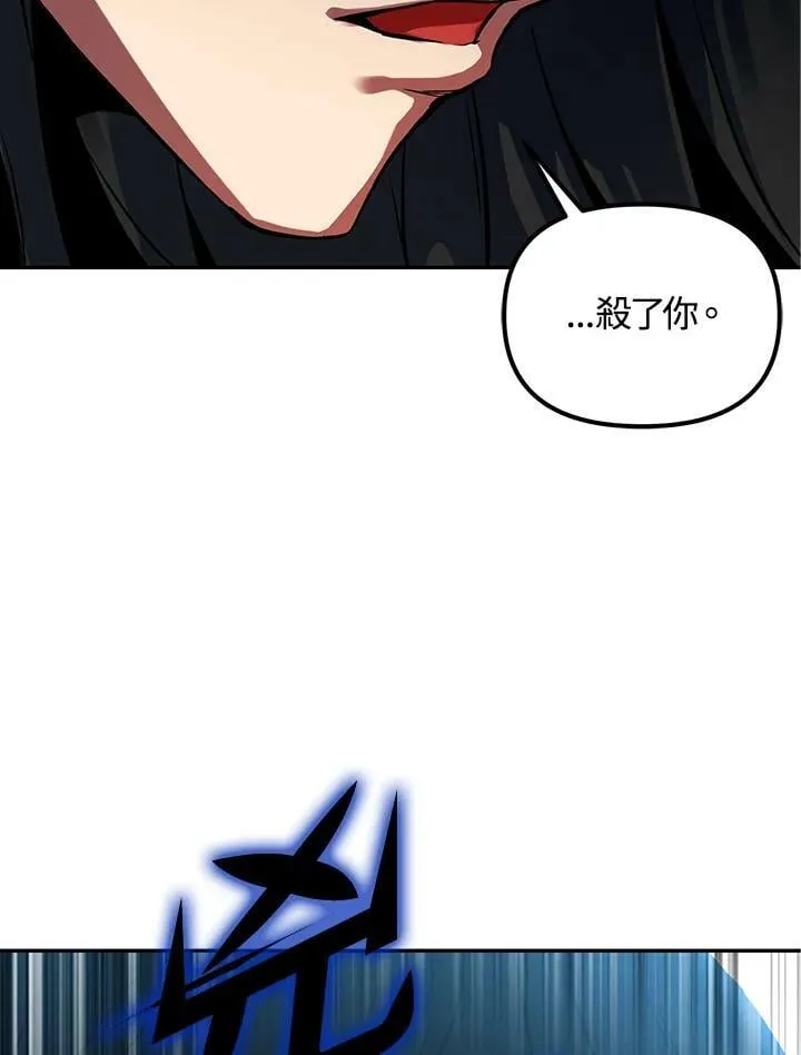 第2话 第102页