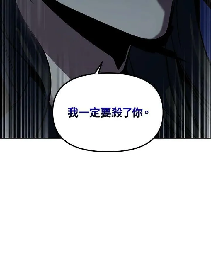 第2话 第104页